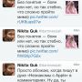 @dartmessiah так стёбно, что аж дважды затвитил? 