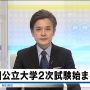 そのほか