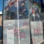 【第20回大洗あんこう祭り】物販コーナーを覗いてみたら網戸が売ってたｗ 4,000円也 これから痛網戸のブーム来るで！ｗ 