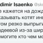 #ТвитДождю @tvrain отличная идея, например  