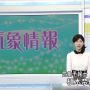 653の奈緒ちゃんおくり