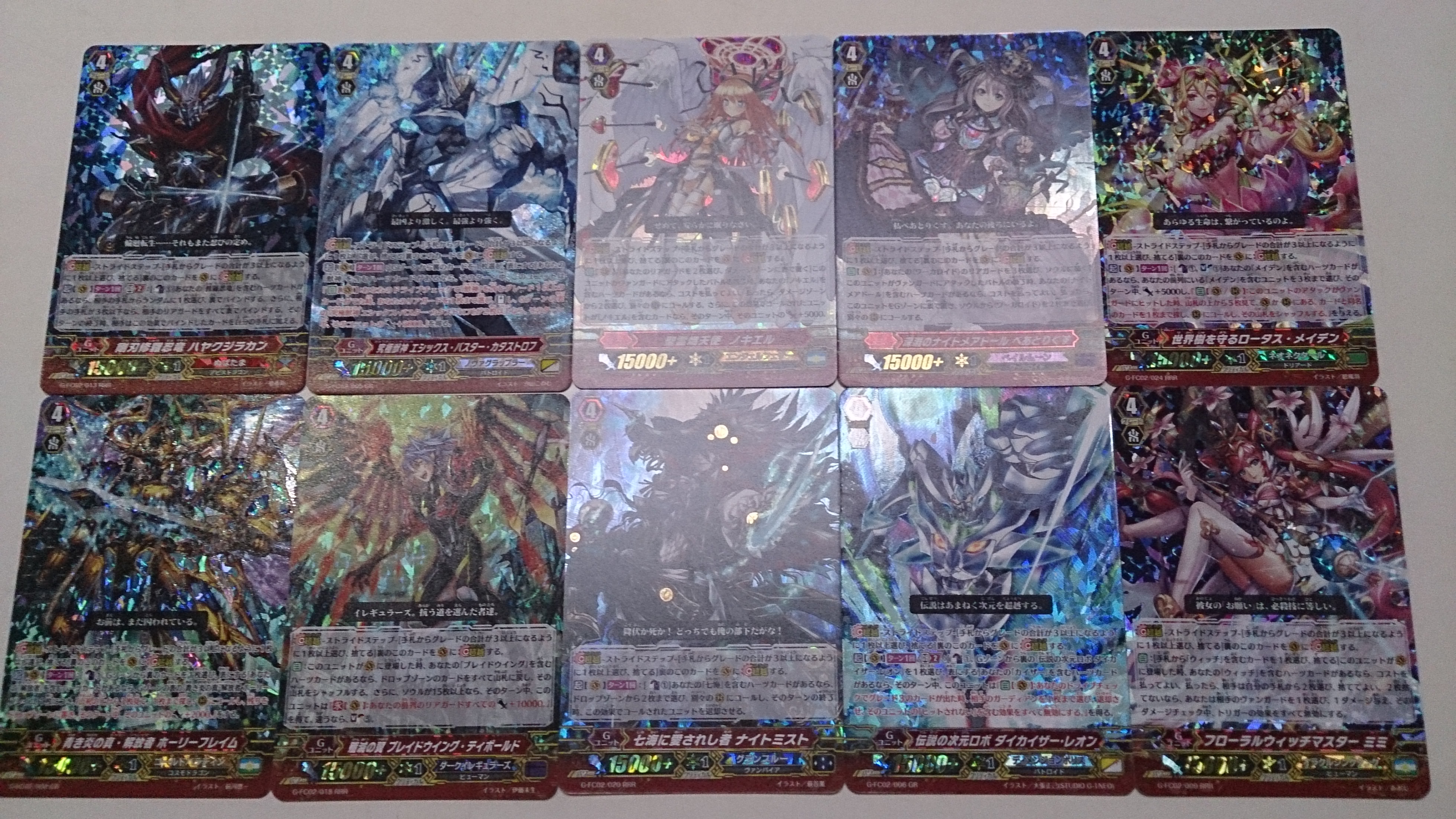 GR ファイターズコレクション　バラ売り GR ファイターズコレクションバラ売り