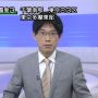 最大震度4