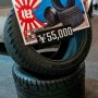 【東京オートサロン2017】なにこの極太タイヤｗｗｗｗｗｗｗ 