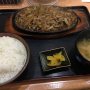 カレー味だった、残念